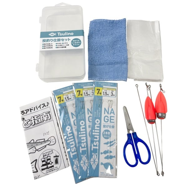 BEGINS COMPLETE SET 【竿・リール・仕掛け・バケツ・バックなどのセット/釣り入門セット】